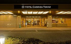 โรงแรม คาเด็นซา ฮิคาริเกาคา